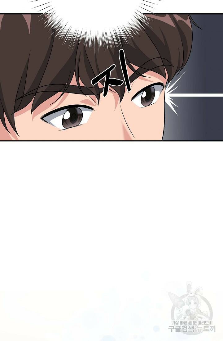 흑막의 어린 후원자 10화 71