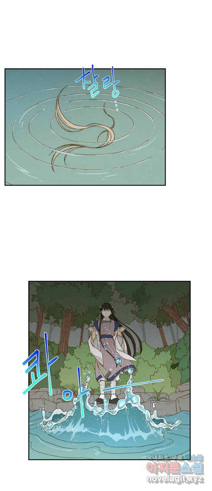 합격시켜주세용 153화 22