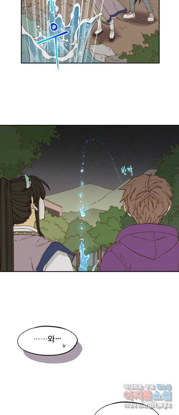 합격시켜주세용 153화 24