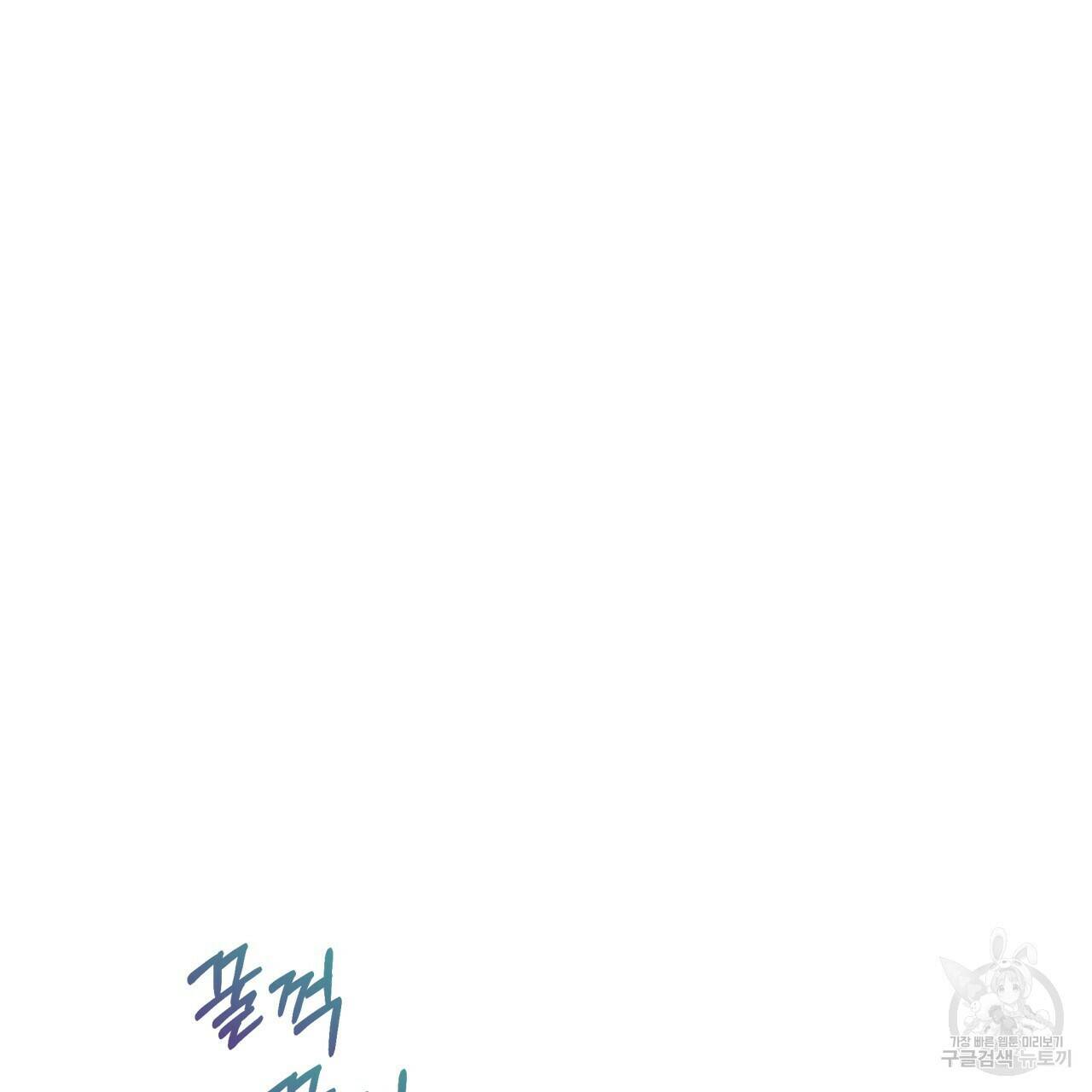 패션(PASSION) 62화 24