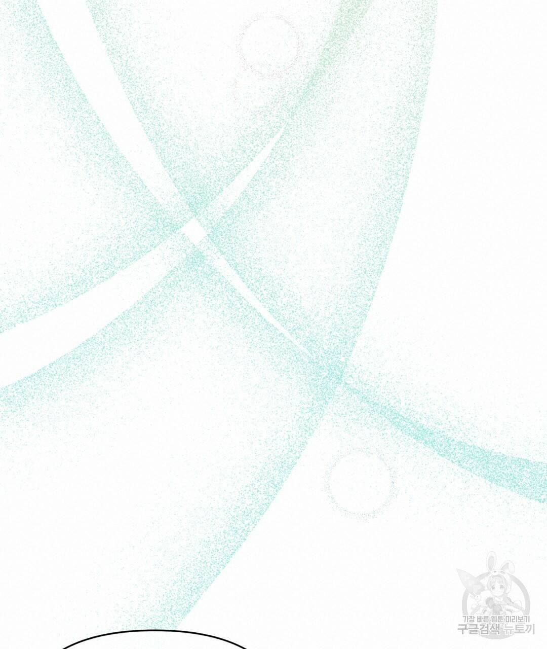 경배의 꽃 17화 75