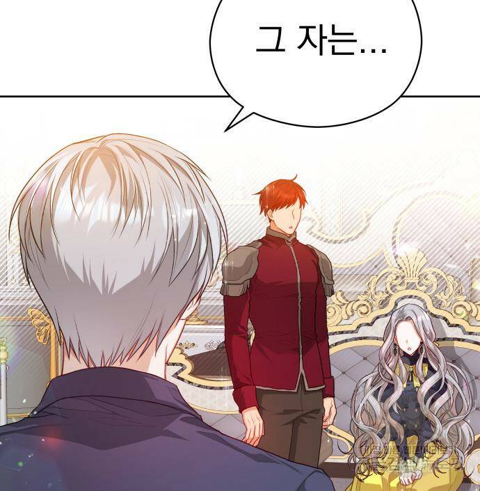 칼끝에 입술 12화 8