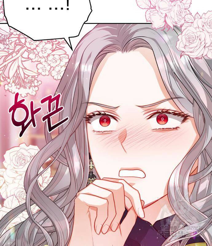 칼끝에 입술 12화 17