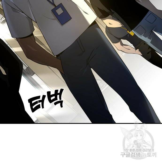 보스였음 006. 오리엔테이션 (2) 34