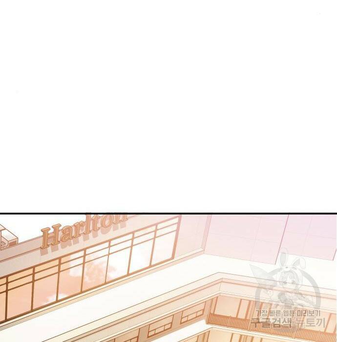 보스였음 006. 오리엔테이션 (2) 39
