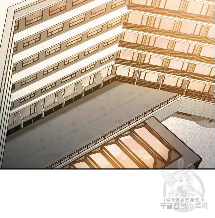 보스였음 006. 오리엔테이션 (2) 40