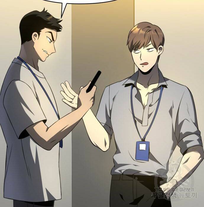 보스였음 006. 오리엔테이션 (2) 70