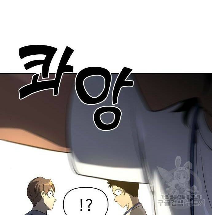 보스였음 006. 오리엔테이션 (2) 74