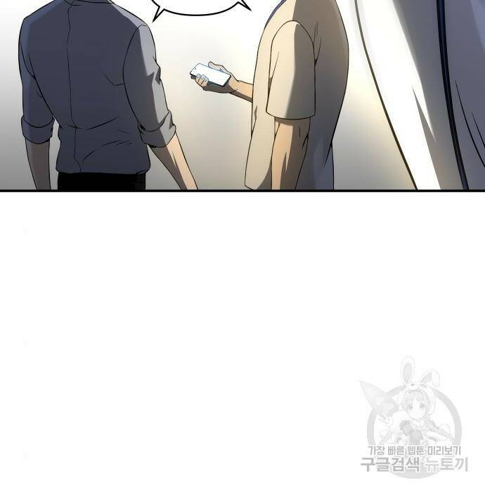 보스였음 006. 오리엔테이션 (2) 75