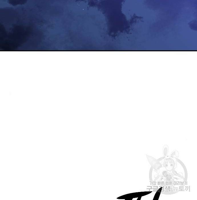 보스였음 006. 오리엔테이션 (2) 95