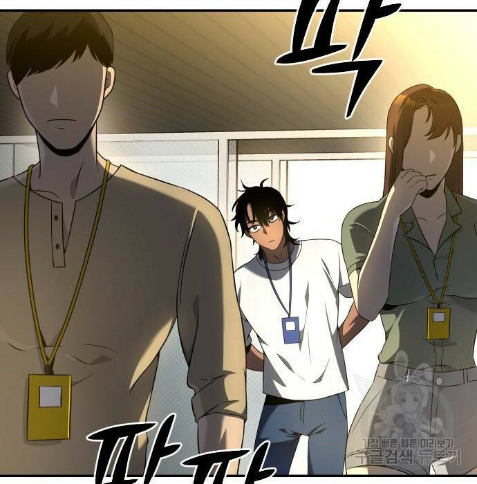 보스였음 006. 오리엔테이션 (2) 96