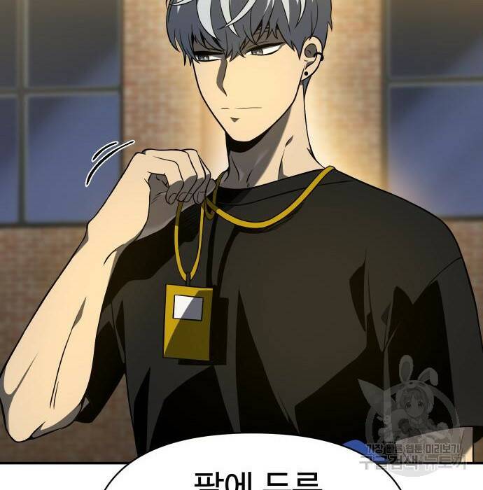 보스였음 006. 오리엔테이션 (2) 114
