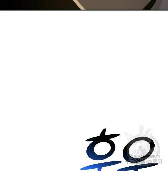 보스였음 006. 오리엔테이션 (2) 139