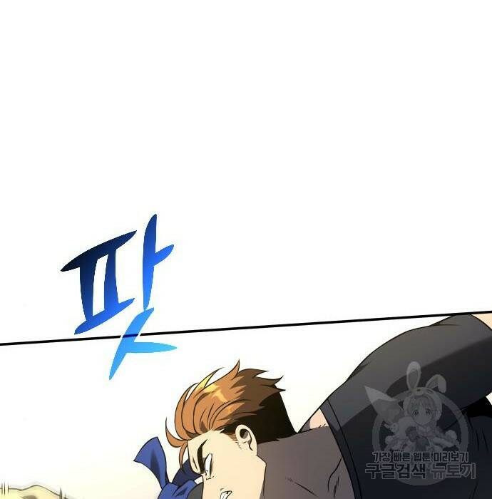 보스였음 006. 오리엔테이션 (2) 142