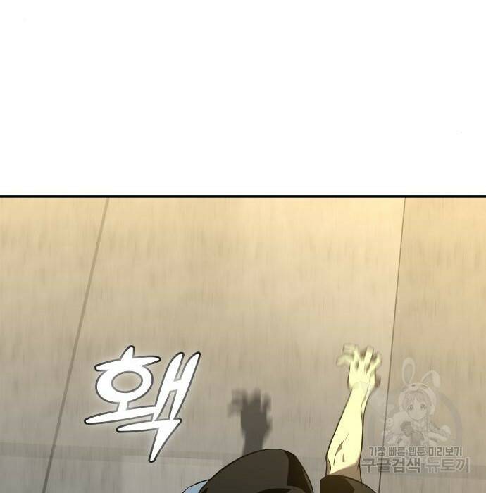보스였음 006. 오리엔테이션 (2) 146