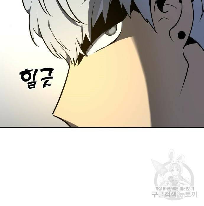 보스였음 006. 오리엔테이션 (2) 173
