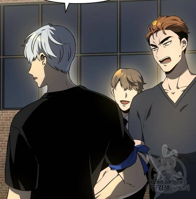 보스였음 006. 오리엔테이션 (2) 177