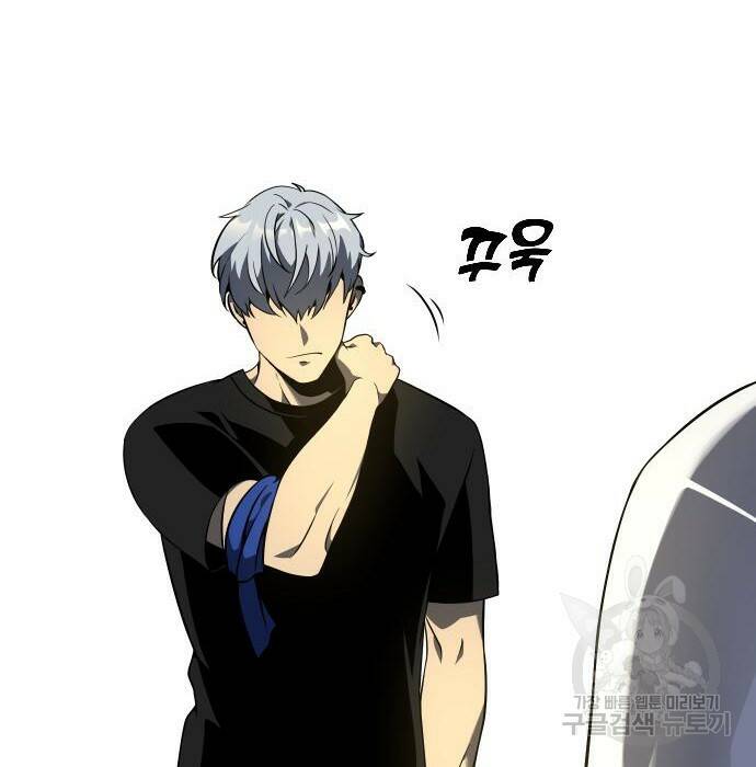 보스였음 006. 오리엔테이션 (2) 203