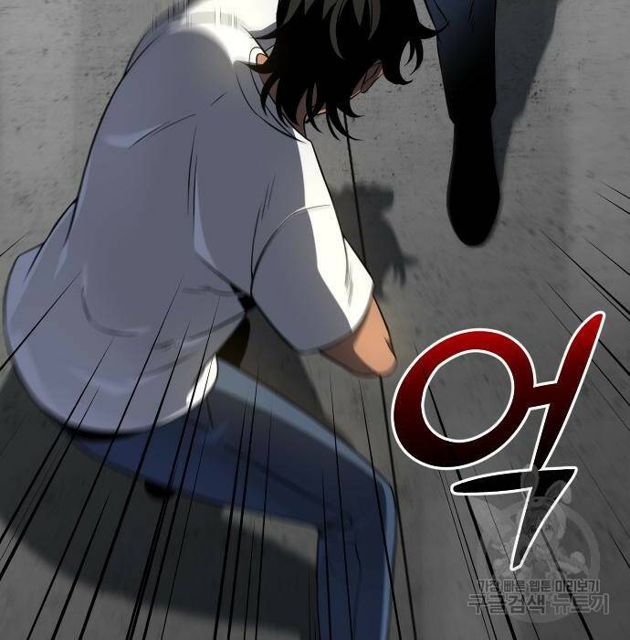 보스였음 006. 오리엔테이션 (2) 232