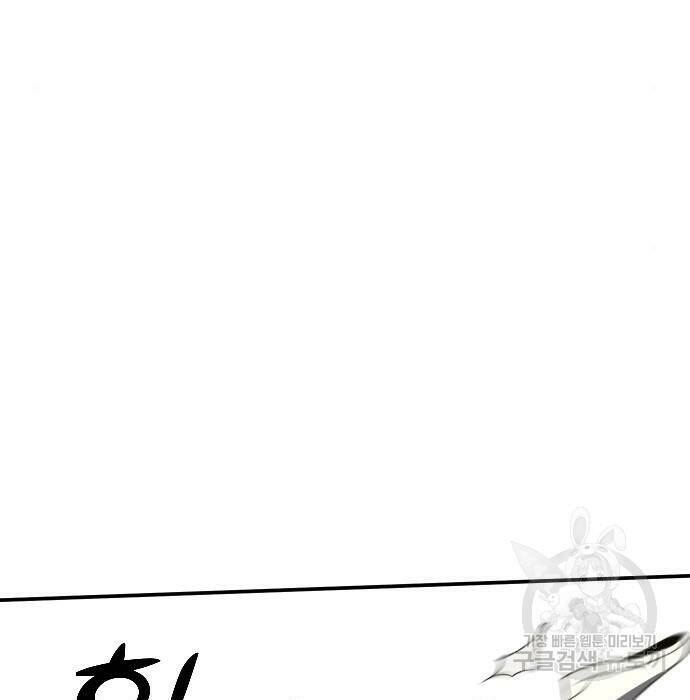 보스였음 006. 오리엔테이션 (2) 240