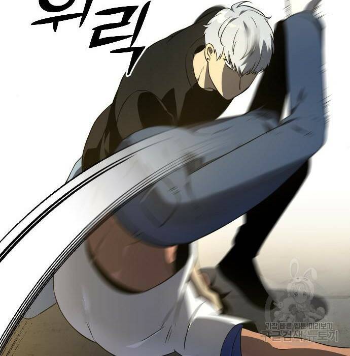 보스였음 006. 오리엔테이션 (2) 241