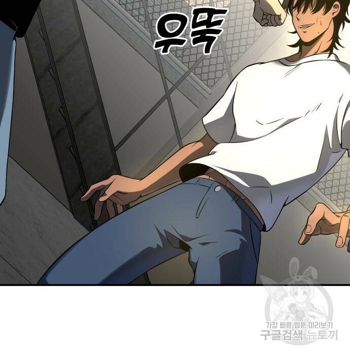 보스였음 006. 오리엔테이션 (2) 262