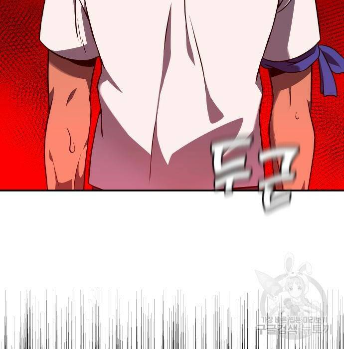 보스였음 006. 오리엔테이션 (2) 273