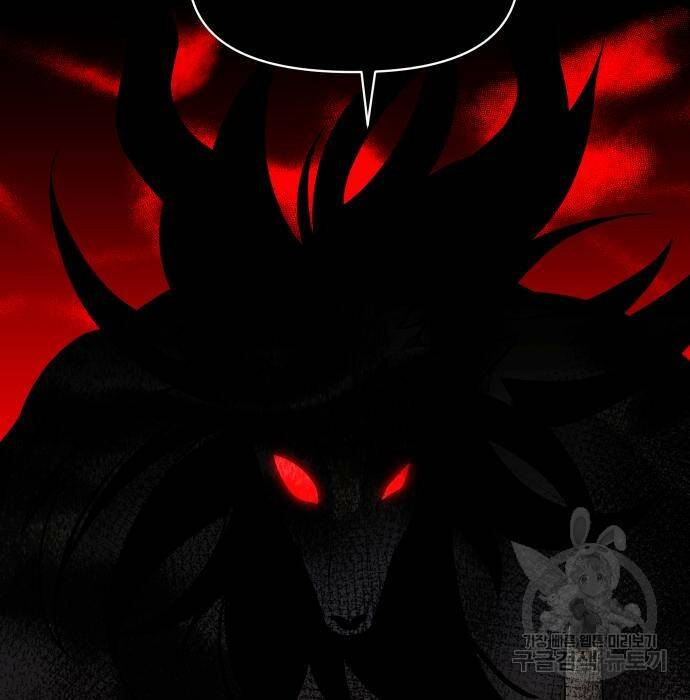 보스였음 006. 오리엔테이션 (2) 284