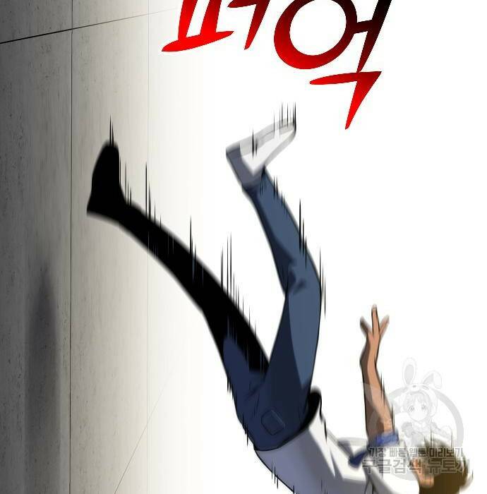 보스였음 006. 오리엔테이션 (2) 294