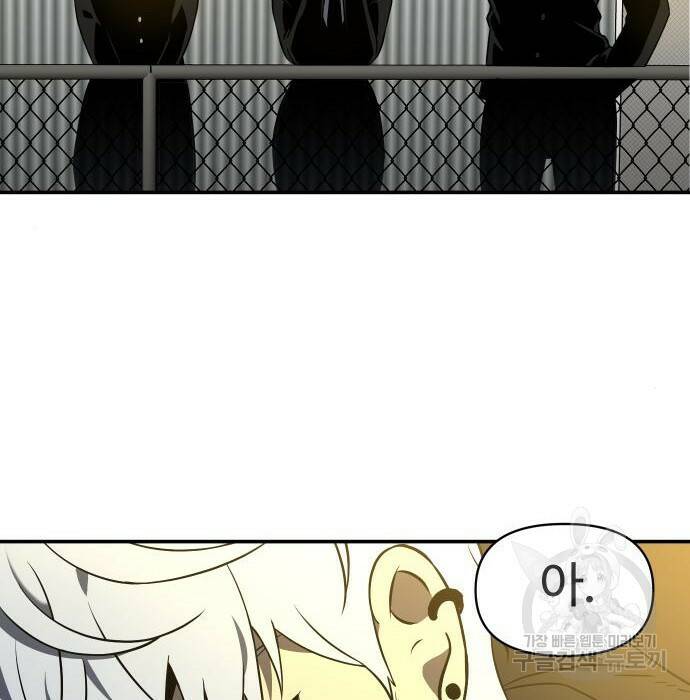 보스였음 006. 오리엔테이션 (2) 297