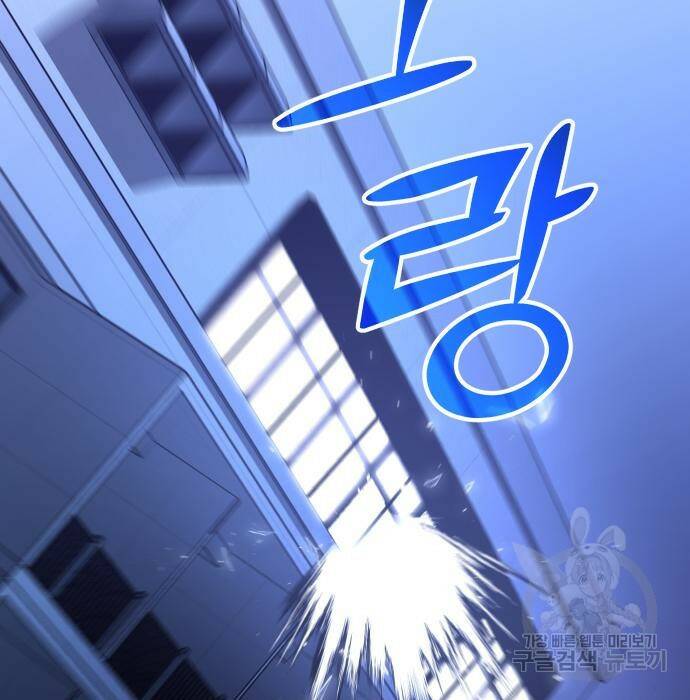 보스였음 006. 오리엔테이션 (2) 300