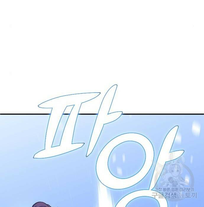 보스였음 006. 오리엔테이션 (2) 302
