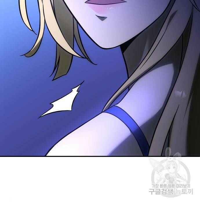 보스였음 006. 오리엔테이션 (2) 308