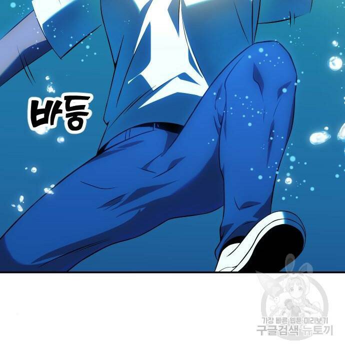 보스였음 006. 오리엔테이션 (2) 316