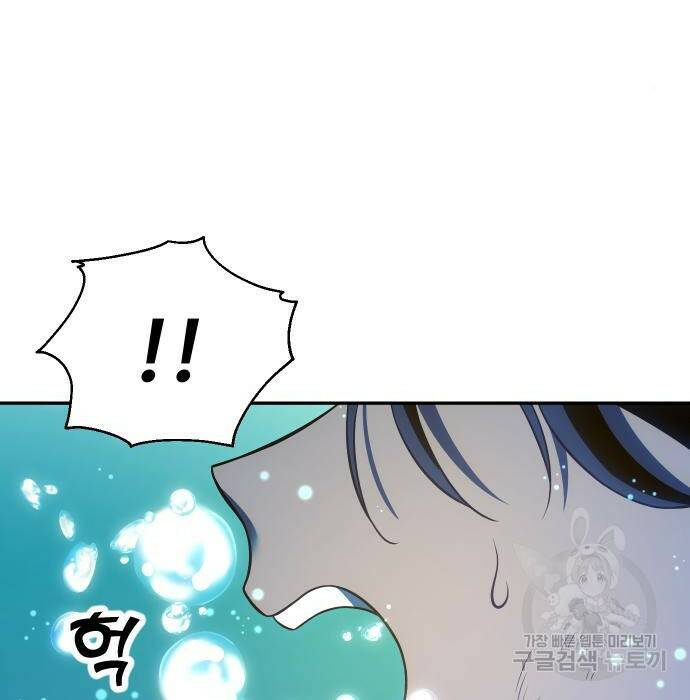 보스였음 006. 오리엔테이션 (2) 317
