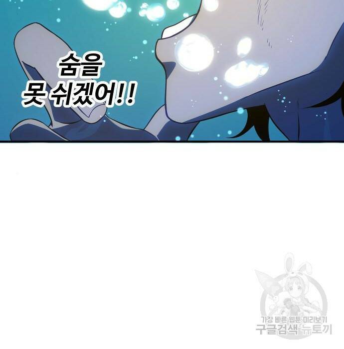 보스였음 006. 오리엔테이션 (2) 318