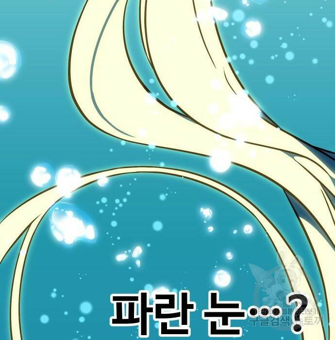 보스였음 006. 오리엔테이션 (2) 330