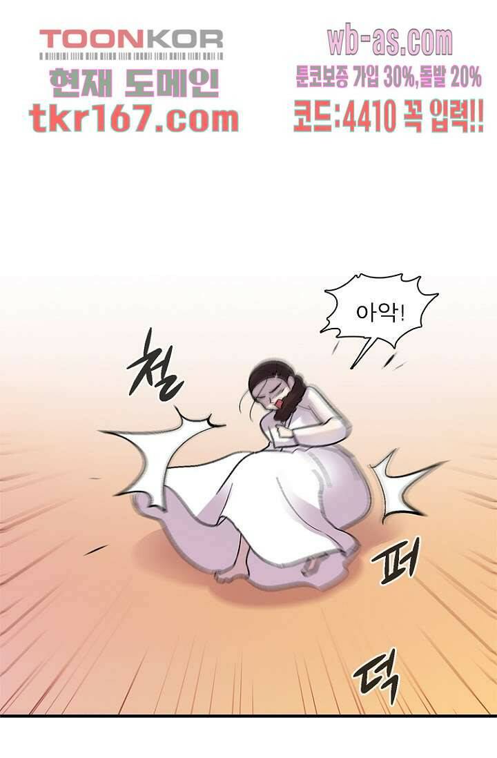 부탁해요 이별귀 시즌2 19화 33