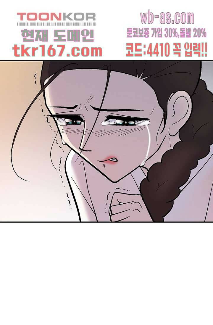 부탁해요 이별귀 시즌2 19화 36