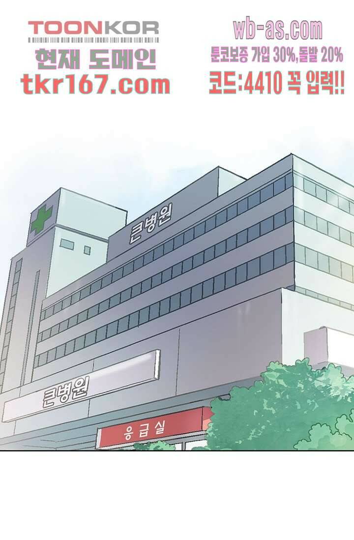 부탁해요 이별귀 시즌2 19화 57