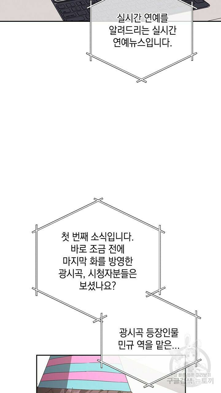 사랑이라서 23화 5