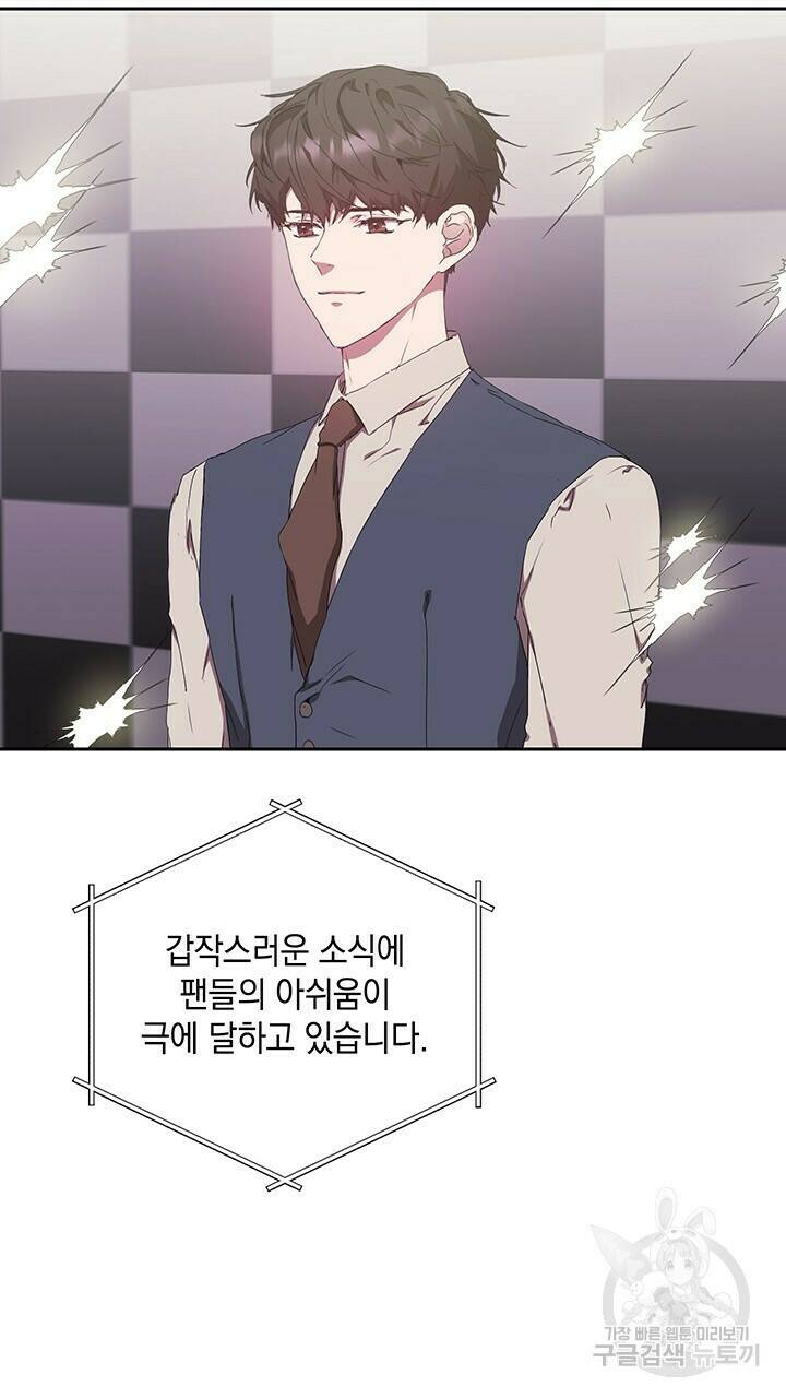 사랑이라서 23화 7