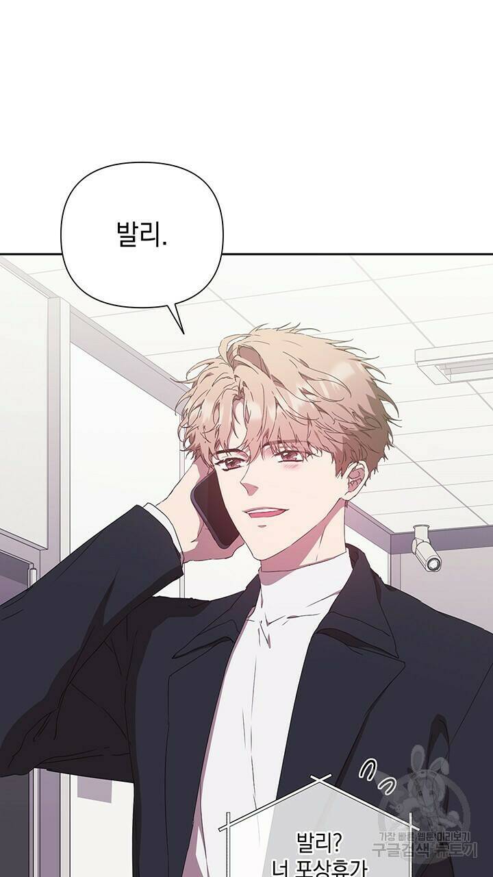 사랑이라서 23화 21