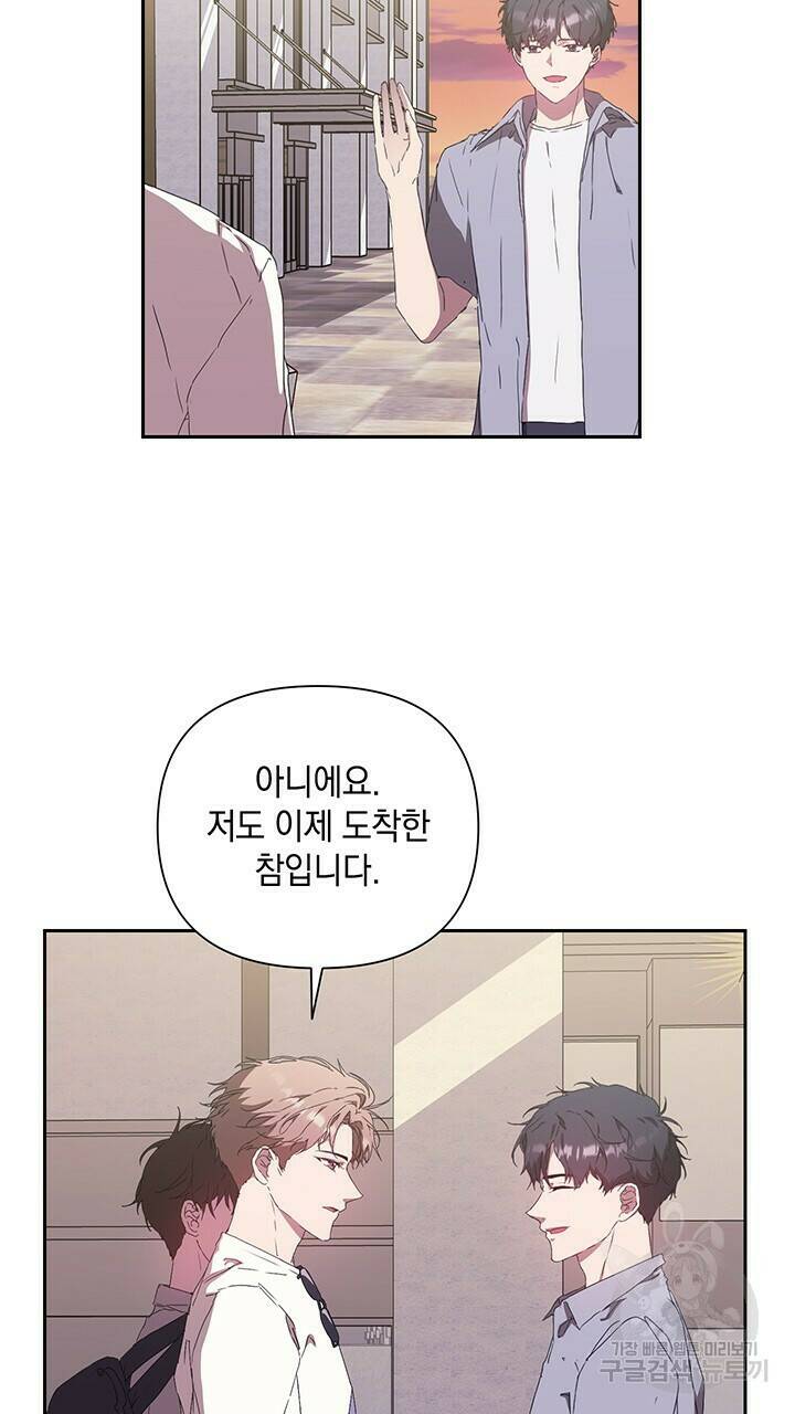사랑이라서 23화 61