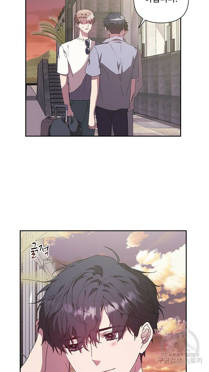 사랑이라서 23화 63