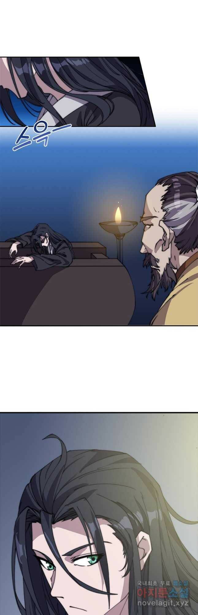 퀘스트 지상 최고의 산적 169화 2