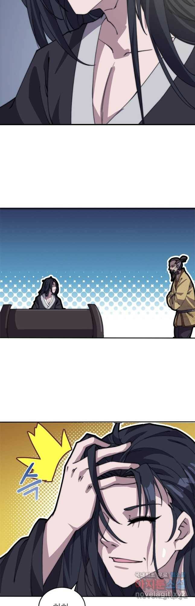 퀘스트 지상 최고의 산적 169화 3