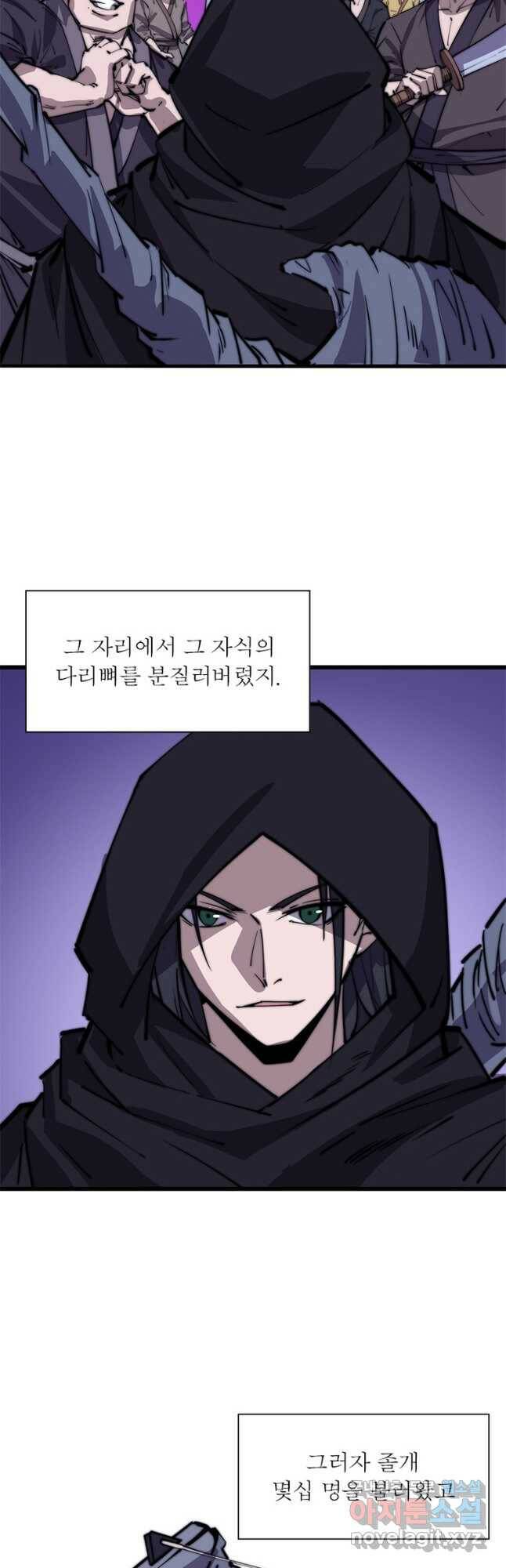 퀘스트 지상 최고의 산적 169화 14