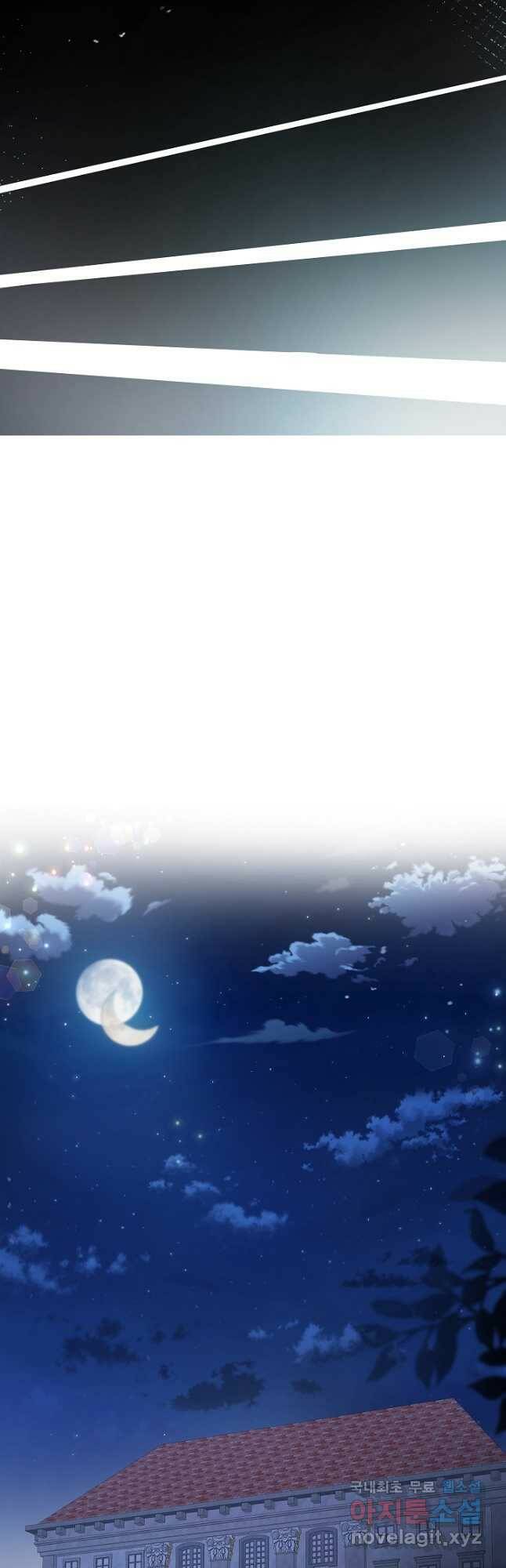 악녀인데요, 죽어도 될까요? 35화 29