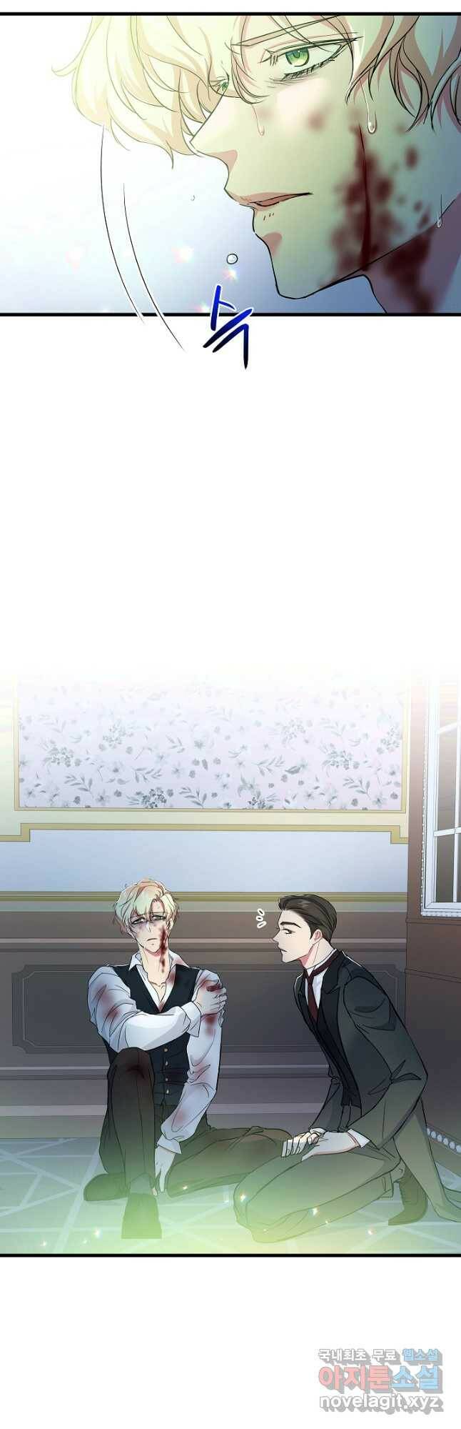 악녀인데요, 죽어도 될까요? 35화 33